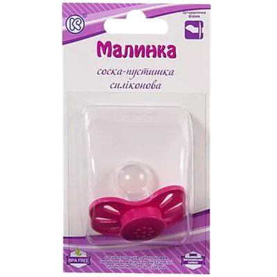 Соска-пустышка "Малинка" силиконовая ортодонтическая 1 шт — Фото 3