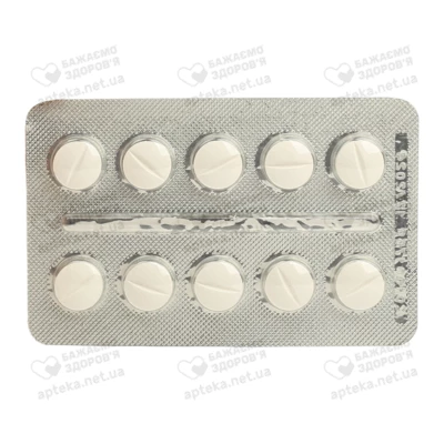 Сертофен таблетки вкриті оболонкою 25 мг №10 — Фото 5