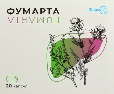Фумарта капсули №20 — Фото 1