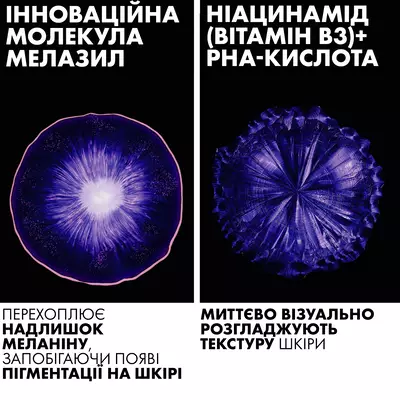 Ля Рош (La Roche-Posay) Мела В3 гель-мікропілінг для шкіри схильної до гіперпігментації 200 мл — Фото 2