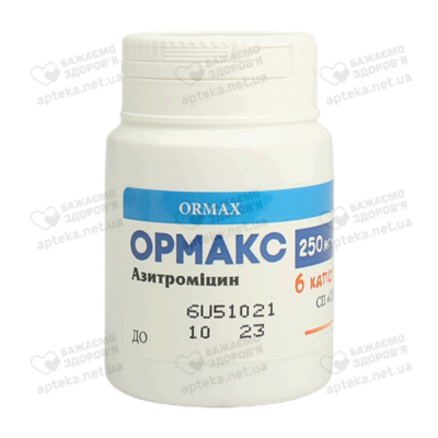 Ормакс капсули 250 мг №6 — Фото 5