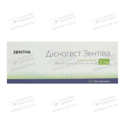 Диеногест Зентива таблетки покрытые оболочкой 2 мг 84 — Фото 1