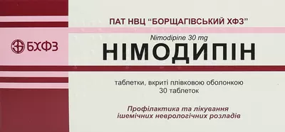 Німодипін таблетки вкриті оболонкою 30 мг №30 — Фото 1