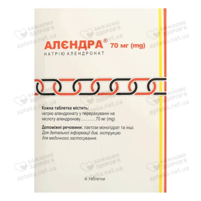 Алєндра таблетки 70 мг №4 — Фото 1
