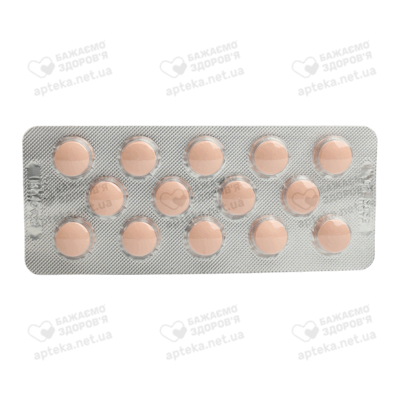 Тиара Дуо таблетки покрытые оболочкой 160 мг/25 мг №28 — Фото 5