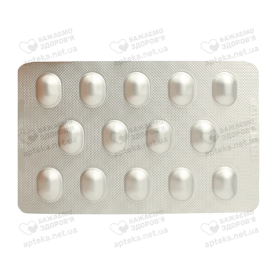Раєном таблетки вкриті оболонкою 5 мг №56 — Фото 4
