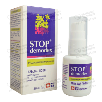 Стоп Демодекс (Stop Demodex) гель для повік 30 мл — Фото 4