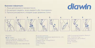 Игла Диавин (diaWin) для шприц-ручки 32G (0,23 мм*4 мм) 100 шт — Фото 3