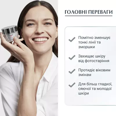 Юцерин (Eucerin) Гиалурон-филлер крем против морщин дневной для всех типов кожи SPF30 50 мл — Фото 4