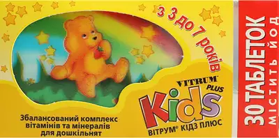 Витрум Кидс Плюс таблетки для жевания №30 — Фото 1