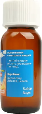 Кларитин сироп 60 мл — Фото 6