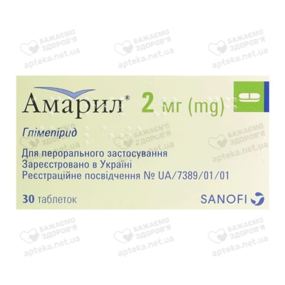 Амарил таблетки 2 мг №30 — Фото 1