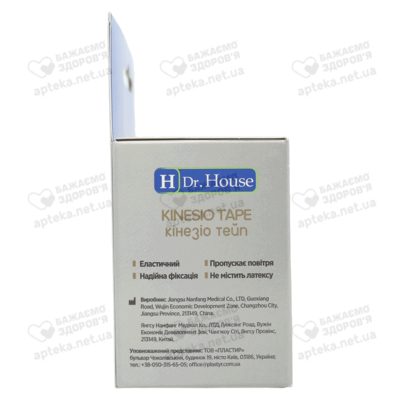 Пластир медичний Кінезіо тейп H Доктор Хаус (Dr.House) розмір 5 см*500 см 1 шт — Фото 4