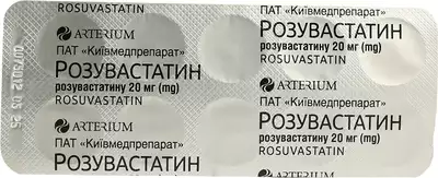 Розувастатин таблетки покрытые оболочкой 20 мг №30 — Фото 4