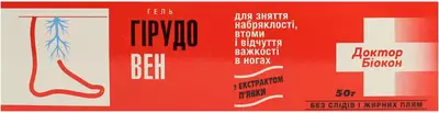 Гірудовен Доктор Біокон гель 50 мл — Фото 1