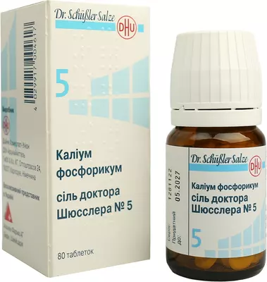 Сіль доктора Шюсслера №5 Калiум фосфорикум таблетки №80 — Фото 4