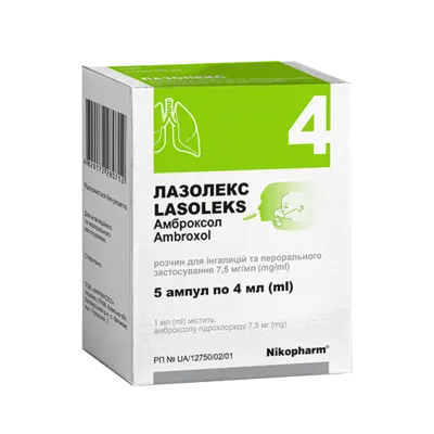 Лазолекс розчин для інгаляцій та перорального застосування 7,5 мг/мл ампули 4 мл №5 — Фото 1