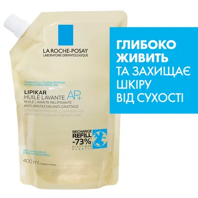 Ля Рош (La Roche-Posay) Липикар масло АР+ для ванн и душа 400 мл (дой-пак) — Фото 12