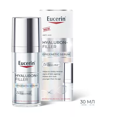 Юцерин (Eucerin) Гиалурон-филлер эпигенетическая антивозрастная сыворотка для лица 30 мл — Фото 2