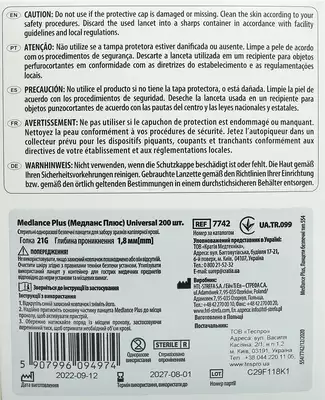 Скарификатор (ланцет) Медланс плюс Юниверсал (Medlance plus Universal) глубина прокола 1,8 мм размер 21G 200 шт — Фото 4
