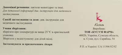 Метамин таблетки покрытые оболочкой 850 мг №60 — Фото 2