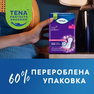 Прокладки урологічні жіночі Тена Леді Максі Найт (Tena Lady Mахі Night) 12 шт — Фото 7