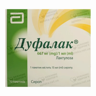 Дуфалак сироп пакет 15 мл №10 — Фото 1