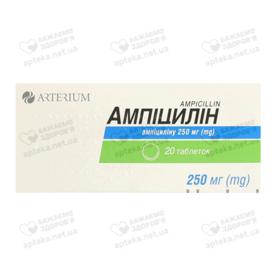 Ампіцилін таблетки 250 мг №20 — Фото 1
