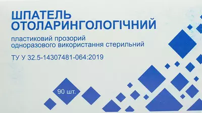 Шпатель отоларингологічний стерильний пластиковий прозорий одноразовий 90 шт — Фото 1