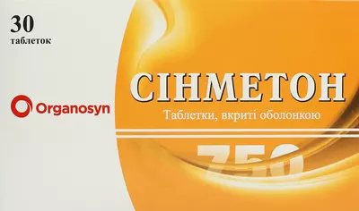 Сінметон таблетки вкриті оболонкою 750 мг №30 — Фото 1