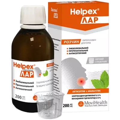 Хелпекс Лар раствор для горла флакон 200 мл — Фото 2