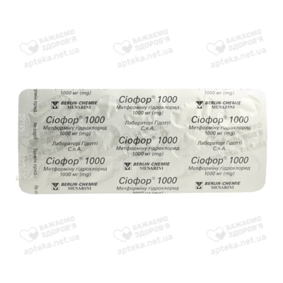 Сиофор таблетки покрытые оболочкой 1000 мг №30 — Фото 4