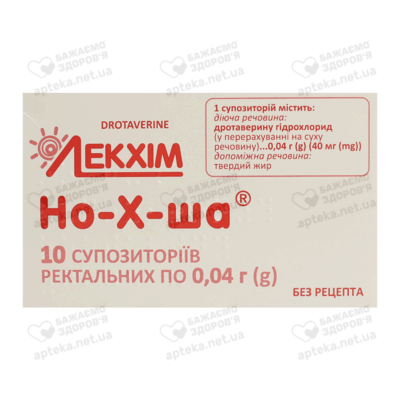 Но-х-ша суппозитории ректальные 40 мг №10 — Фото 1