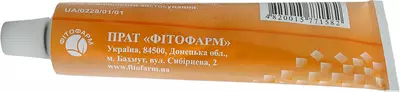 Вишневського лінімент туба 40 г — Фото 4