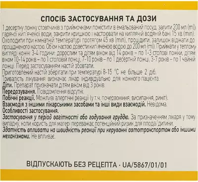 Кукурузы столбики с рыльцами пачка 100 г — Фото 3