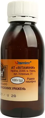 Вінілін рідина нашкірна флакон 100 г — Фото 6