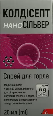 Колдісепт наноСільвер спрей для горла флакон 20 мл — Фото 1