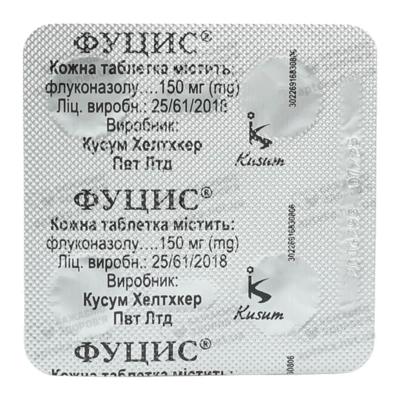 Фуцис таблетки 150 мг №4 — Фото 3