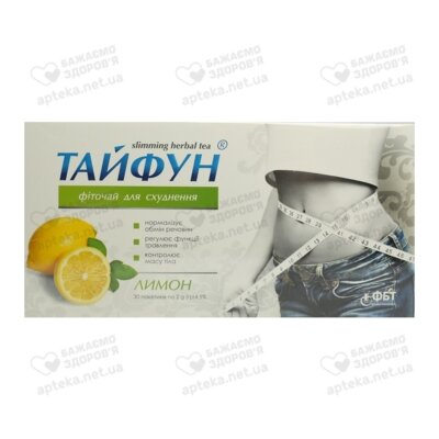 Фіточай Тайфун Лимон для схуднення у фільтр-пакетах 2 г №30 — Фото 1