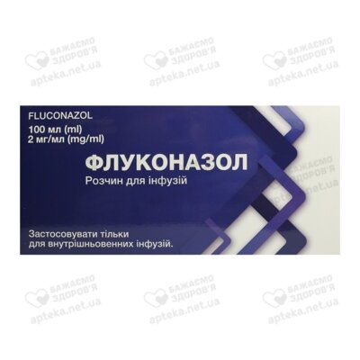 Флуконазол розчин для інфузій 0,2% контейнер поліетилен 100 мл — Фото 1