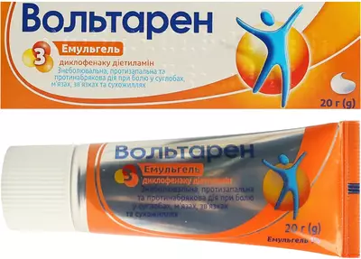 Вольтарен эмульгель гель 1% туба 20 г — Фото 2