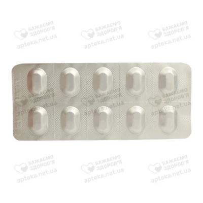 Рамиприл-Тева таблетки 5 мг №30 — Фото 4