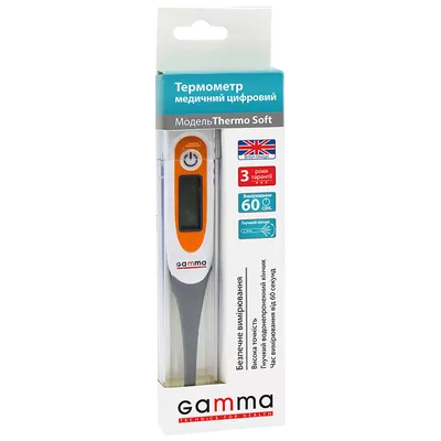 Термометр Гамма Термо Софт (Gamma Thermo Soft) медичний електронний з гнучким наконечником — Фото 2