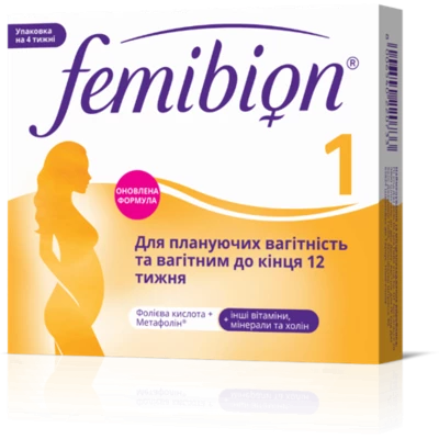 Фемібіон 1 для жінок плануючих вагітність та вагітним до кінця 12 тижня таблетки №28 (14х2) — Фото 1