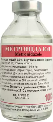 Метронидазол раствор для инфузий 0,5% бутылка 100 мл — Фото 1