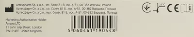 Наскар гель силіконовий для лікування рубців 15 г — Фото 4