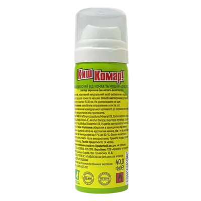 Киш Комар! аерозоль від комарів для дітей (захист 3 години) 40 г — Фото 1