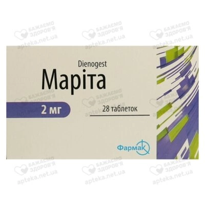 Маріта таблетки 2 мг №28 — Фото 1