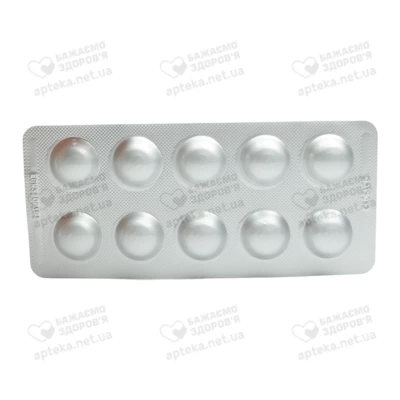 Фиибриназа таблетки 20 мг №30 — Фото 5