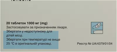 Флемоксин Солютаб таблетки диспергуючі 1000 мг №20 (5х4) — Фото 2